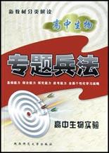 每课达标与单元检测・思想政治・初一上