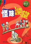 高考考点释析与专题训练・英语