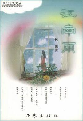 十二只古典白天鹅