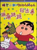开心游乐园之旅
