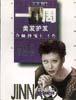 一周美发护发