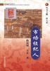 市场经纪人