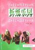 折纸乐园(二)