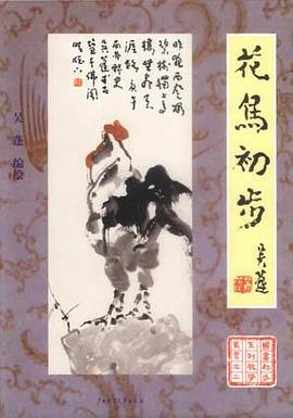 花鸟初步