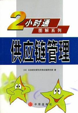 2小时通图解系列