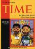 TIME时代经典用词