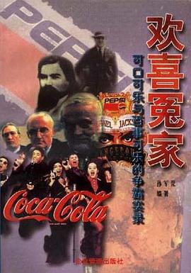 谋者至尊-企业家实战谋略丛书（第二辑）