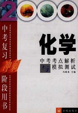 词汇.句型.语法.翻译.综合能力同程全解:九年级(配人教版)
