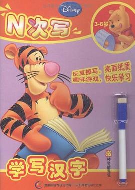 史高治大叔的环球旅游-世界各地的生活习俗