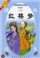 西游记