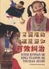 学习困难的心理原因和有效纠治