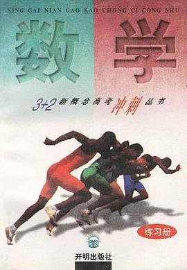 数学