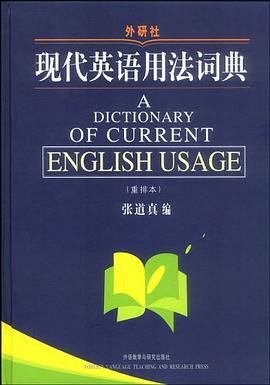 现代英语用法词典