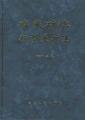 机械工程材料研究进展