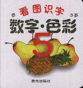 数字.色彩