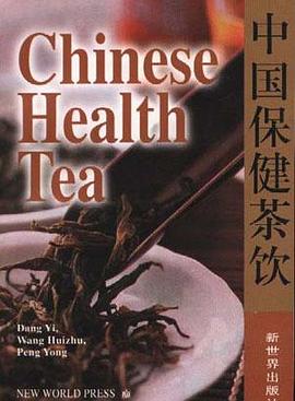 中国保健茶饮