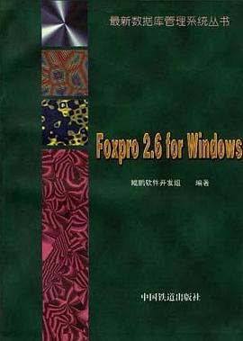 FoxPro 2.6 for Windows