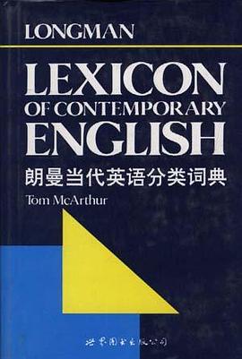 朗曼当代英语分类词典