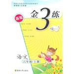 未来主人
