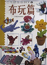生活美劳DIY 生活美劳DIY