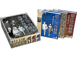 蒋介石宋美龄在南京的日子