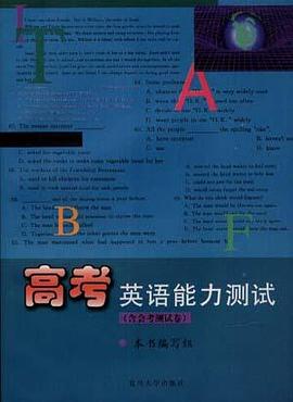 高考英语能力测试(含会考测试卷)