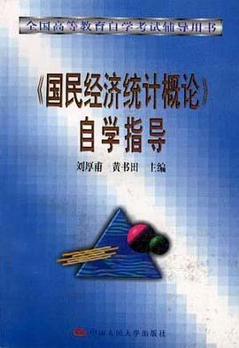 政府与事业单位会计