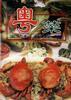 粤菜风味家常菜