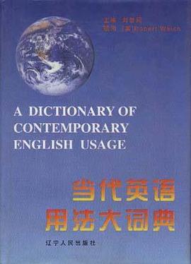 当代英语用法大词典