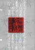 全唐诗鉴赏辞典（全四册）