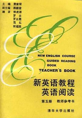 新英语教程--英语阅读