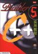 C++ Builder5 实用教程(含光盘)