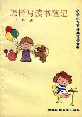 儿童疾病家长须知700例