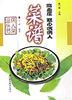 肾病病人菜谱