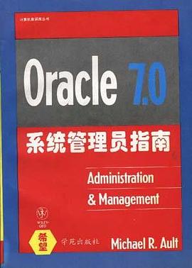 Oracle9i Programming with XML编程手册