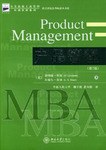 产品管理
