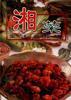 湘菜风味家常菜