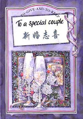 新婚志喜