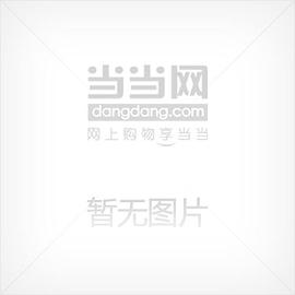 新世纪电脑常用工具软件组合教程