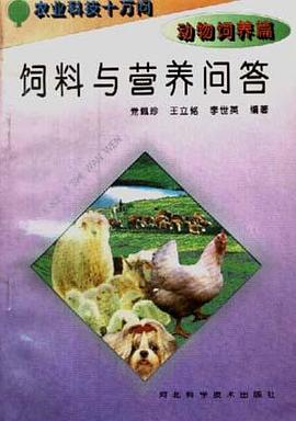 (动物饲养篇)饮料与营养问答