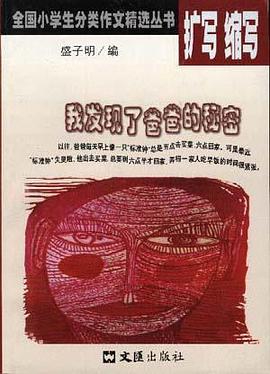 简明汉语略语词典