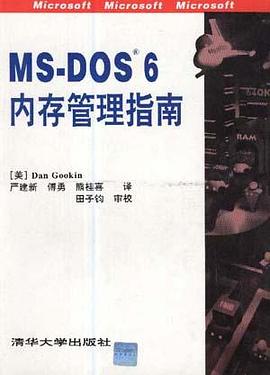 微软培训与认证系列教材1608A