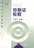 消费者心理与行为