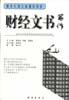 广告写作