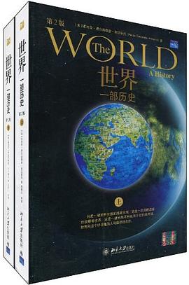 世界