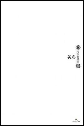 走马观花集